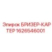 Компонент вентиляции картера Epiroc артикул 1626546001
