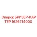 БРИЗЕР-КАРТЕР для тяжелых условий 1626714000 производства Epiroc