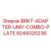 Оригинальный адаптер Epiroc 9246020236 для буровых установок