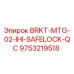 Оригинальный кронштейн Epiroc 9753219518 для буровых установок IHI