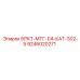 Крепеж гидравлических компонентов Epiroc 9246020271 для техники CAT 302