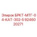 Крепеж гидравлических компонентов Epiroc 9246020271 для техники CAT 302