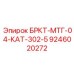 Модернизированный крепеж гидроагрегатов Epiroc 9246020272 для экстремальных нагрузок