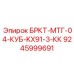 Управляющий гидромодуль для мини-экскаватора Epiroc KX91-3-КК