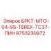 Кронштейн БРКТ-MTG-04-SS-TEREX-TC37-ПИН с установочным штифтом