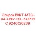 Корпус BRKT-MTG-04-UNIV-SSL-КОРПУС 9246020239