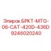 Комплект БРКТ-MTG-06-CAT-420D-436D 9246020240