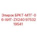 Усиленный монтажный элемент Epiroc 9753219541 для экскаваторов ZX240