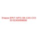 Оригинальная деталь для буровой установки Epiroc CX330 артикул 9245999688