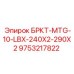Фото узла БРКТ-MTG-10-LBX-240X2-290X2 арт.9753217822 производитель Epiroc