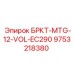 Оригинальный компонент для буровой машины Epiroc EC290