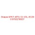 Деталь БРКТ-MTG-12-VOL-EC290 для буровых станков Epiroc 9753218537
