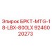 Фото запасной части БРКТ-MTG-18-LBX-800LX 9246020273 производителя Epiroc