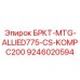 Кронштейн 9246020594 для крепления компрессора Allied775