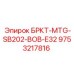 Фото детали БРКТ-MTG-SB202-BOB-E32 арт.9753217816 производитель Epiroc