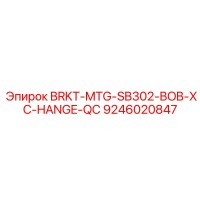 9246020847 BRKT-MTG-SB302-BOB-XC-HANGE-QC Epiroc