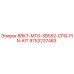 Комплект штифтов для буровых установок Epiroc артикул 9753237483