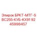 Кронштейн Epiroc 9245998457 для экскаваторов Kubota KX91