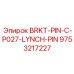 Изображение штифта Lynch Pin BRKT-PIN-C-P027 для буровых установок Epiroc