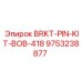Ремкомплект штифтов для кронштейна Epiroc арт.9753238877