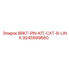 9245999660 BRKT-PIN-KIT-CAT-B-LINK Epiroc