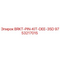 9753217015 BRKT-PIN-KIT-DEE-35D Epiroc