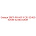 Оригинальный комплект BRKT-PIN-KIT 9246020587 от Epiroc