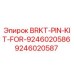 Оригинальный комплект BRKT-PIN-KIT 9246020587 от Epiroc