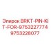 Оригинальный комплект BRKT-PIN-KIT-FOR-9753227774 Epiroc артикул 9753228077