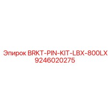 Фото комплекта штифтов для LBX-800LX 9246020275 Epiroc