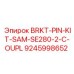 Штифты для экскаваторов Sandvik SE280-2 артикул 9245998652
