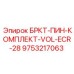 Изображение комплекта кронштейна и штифта для буровых установок Epiroc, артикул 9753217063