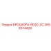 Оригинальный каталог RD20-XC 2658374428 для оборудования Epiroc