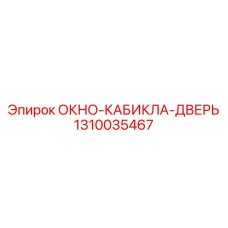 Усиленный дверной блок для опасных условий