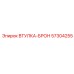 57304255 ВТУЛКА-БРОН Epiroc