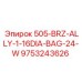 9753243626 505-BRZ-ALLY-1-16DIA-BAG-24-W Epiroc
