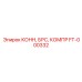 FT-000332 Коннектор БРС компрессор Epiroc