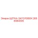 Оригинальная щетка-заголовок 2658384305 Epiroc