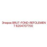 6204707700 BRUT-FOND-REFOLEMENT Epiroc