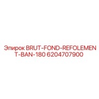 6204707900 BRUT-FOND-REFOLEMENT-BAN-180 Epiroc