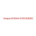 4700359065 БРЮКИ Epiroc