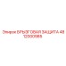 4812000985 БРЫЗГОВАЯ ЗАЩИТА Epiroc