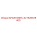 1626678400 БРЫЗГОВИК-S2 Epiroc