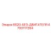Фото бурового оборудования BS20 4700117264 производства Epiroc