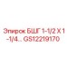 Фото шестигранного болта БШГ 1-1/2 X 1-1/4 от Epiroc