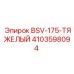 Гидравлический клапан BSV-175 артикул 4103598094 для буровых установок
