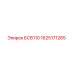 Фотография детали БСВ110 артикул 1625171265 от производителя Epiroc