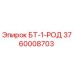 Фото запасной части БТ-1-РОД Epiroc артикул 3760008703