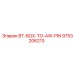 Фото штыря Epiroc BT-BOX-TO-AW-PIN 9753206213
