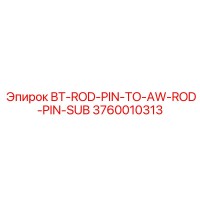 3760010313 BT-ROD-PIN-TO-AW-ROD-PIN-SUB Epiroc